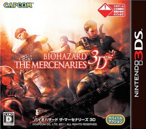 capa japonesa mercenaries 3d