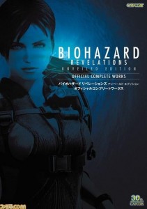 Resident Evil: Revelations terá novo artbook