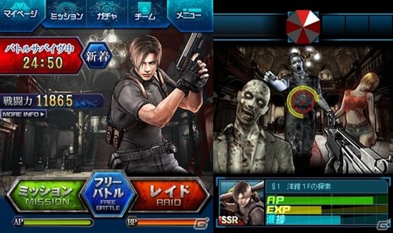 Resident Evil ganha novo jogo social no Japão